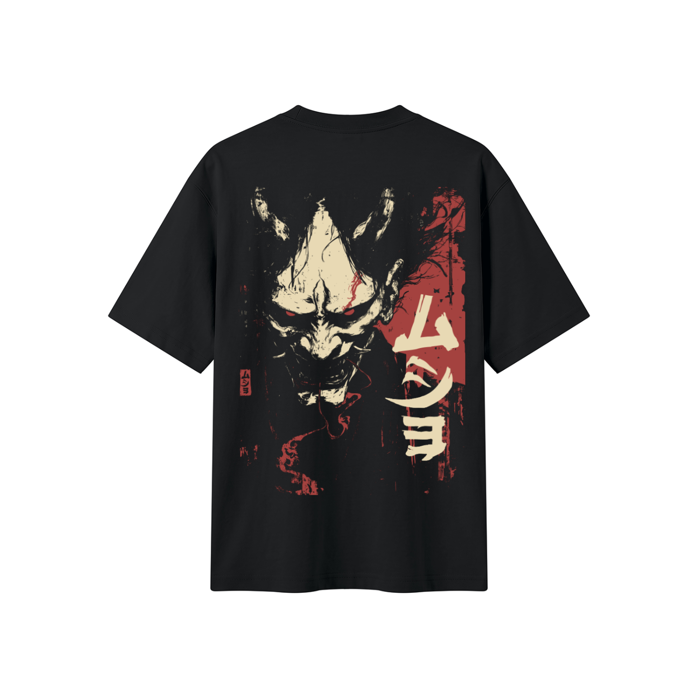 Unmasked - Unisex Heavyweight Oversized T-Shirt