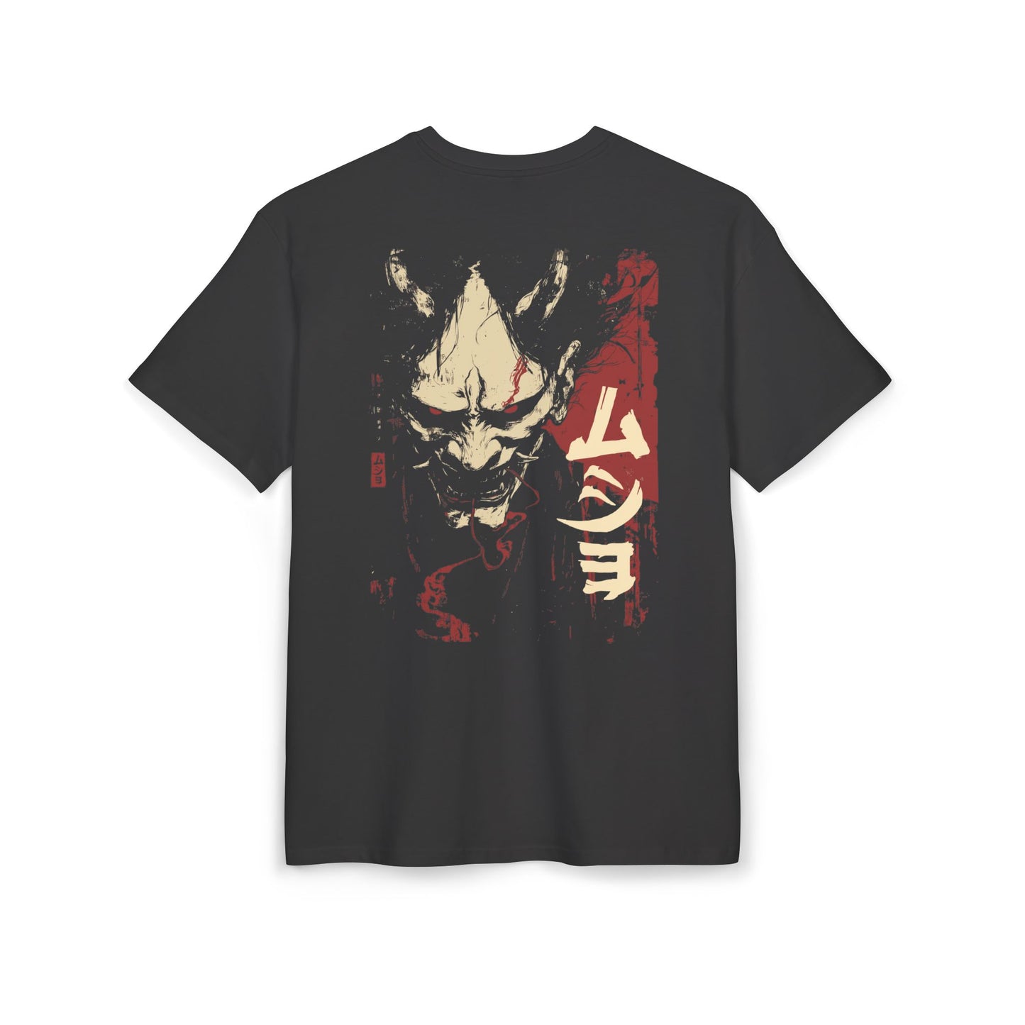 Unmasked Unisex Oversized T-Shirt